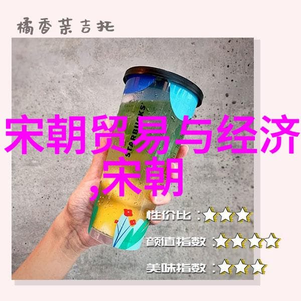 李清照与岳飞同一时代下的不同笔墨