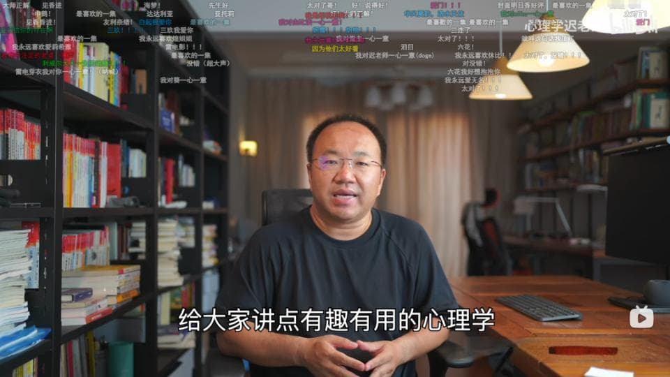 华师这位B站老师，获赞70W+！