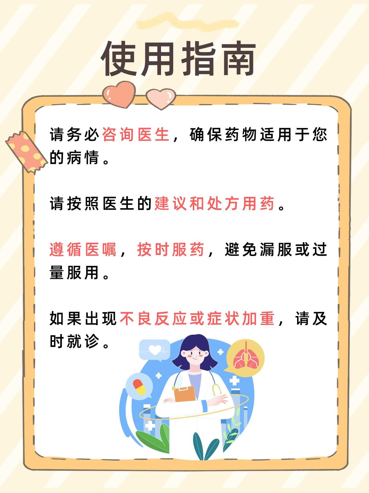 替硝唑片抗菌谱更广，与甲硝唑使用区别全解析