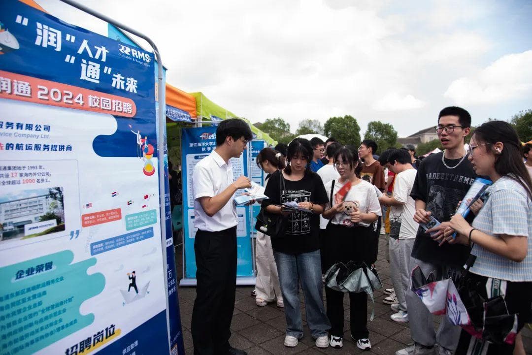 校园招聘、实习生招聘、秋招的区别是什么？