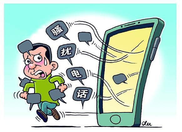 运营商、渠道商、代理商？