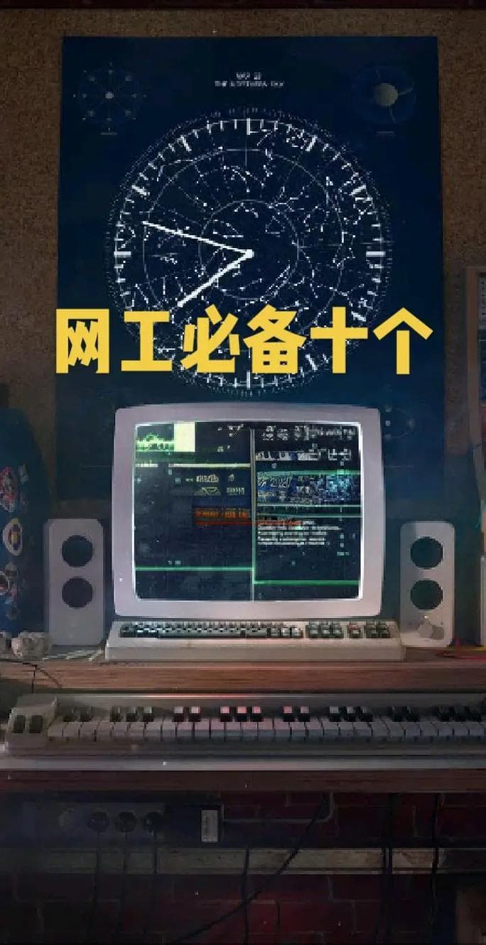 掌握网络诊断，跳数在工具中扮演什么角色？