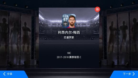 边锋和影锋有什么不同？把边锋调成影锋好吗？