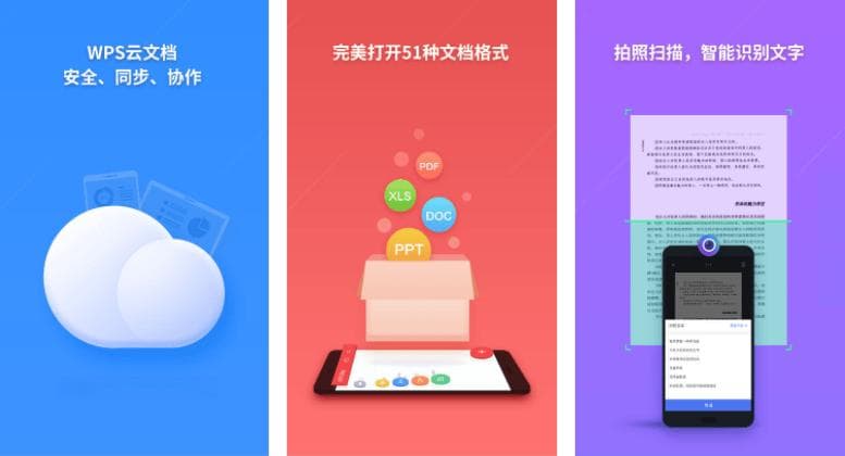 怎么把Excel转换成PDF文件？六个快捷好用的转换方法