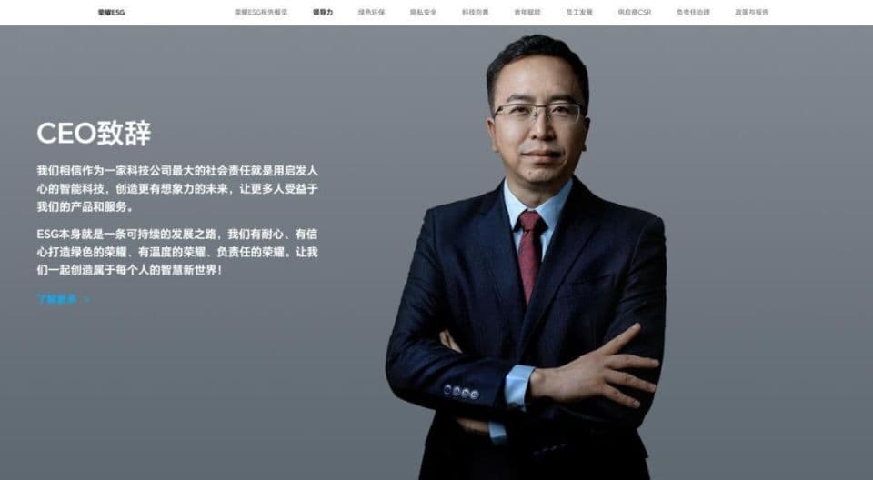 荣耀CEO赵明为什么会辞职？