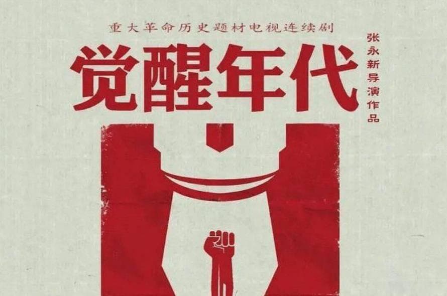 近几年最好的六部剧，你都看过哪几部，排名第一的剧毫无悬念