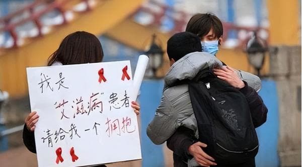 中国艾滋病感染者超美国，性教育亟待加强
