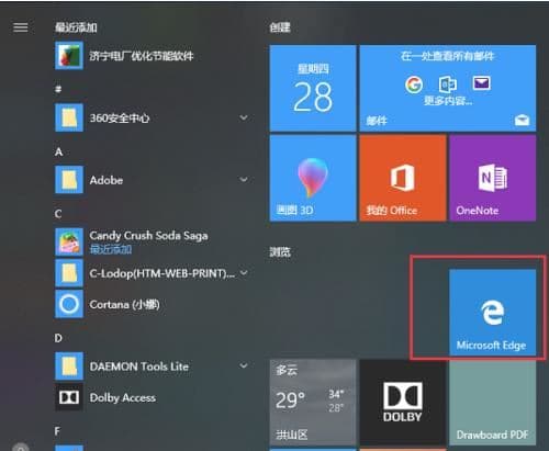 新版Edge浏览器无法设置IE兼容模式怎么办？三种实用解决方案