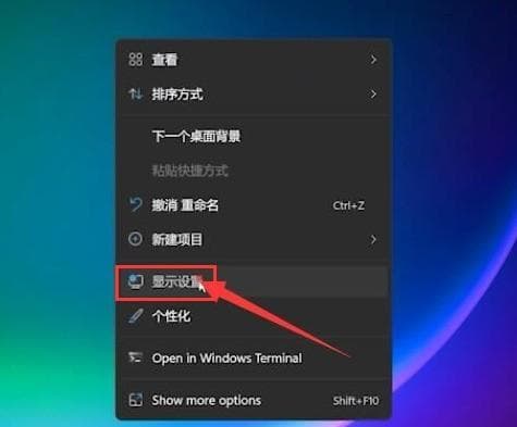 Win11怎么设置输入法切换快捷键？设置输入法切换快捷键方法