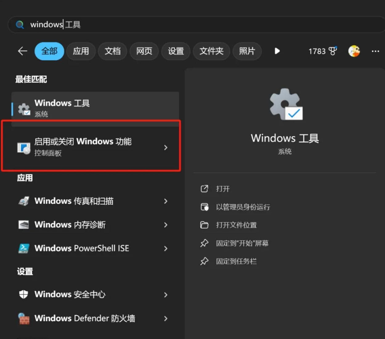 本地私有化RAG知识库搭建—基于Ollama+AnythingLLM保姆级教程