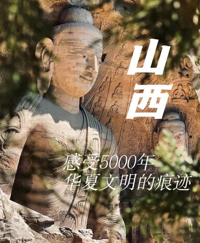 山西游玩路线攻略：从南到北，不走回头路，解锁三晋大地的历史密码