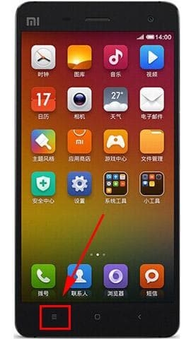 Android 手机如何设置电话留言？这篇文章告诉你