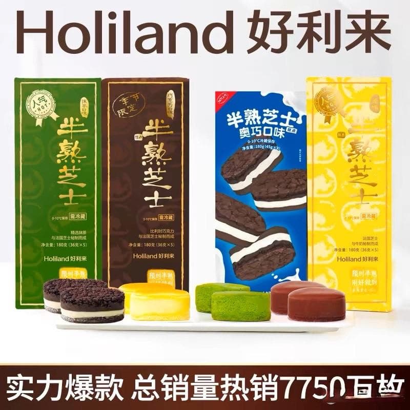 午后时光的甜蜜邀约：不容错过的下午茶甜品