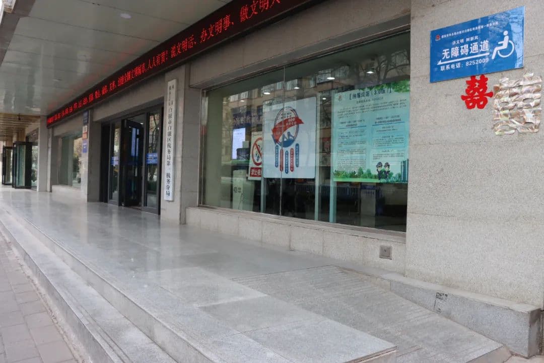 让城市“有爱无碍”  白银区持续完善无障碍设施建设