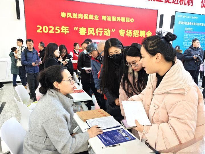 “一站式”支持 精准对接 河北2025年春风行动火热进行中