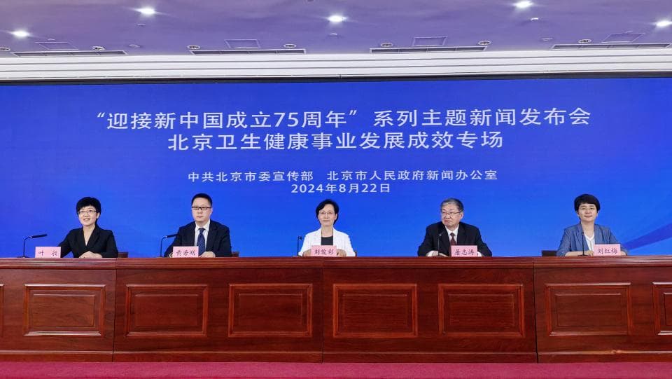 北京：平均急救反应时间缩短至12分钟左右