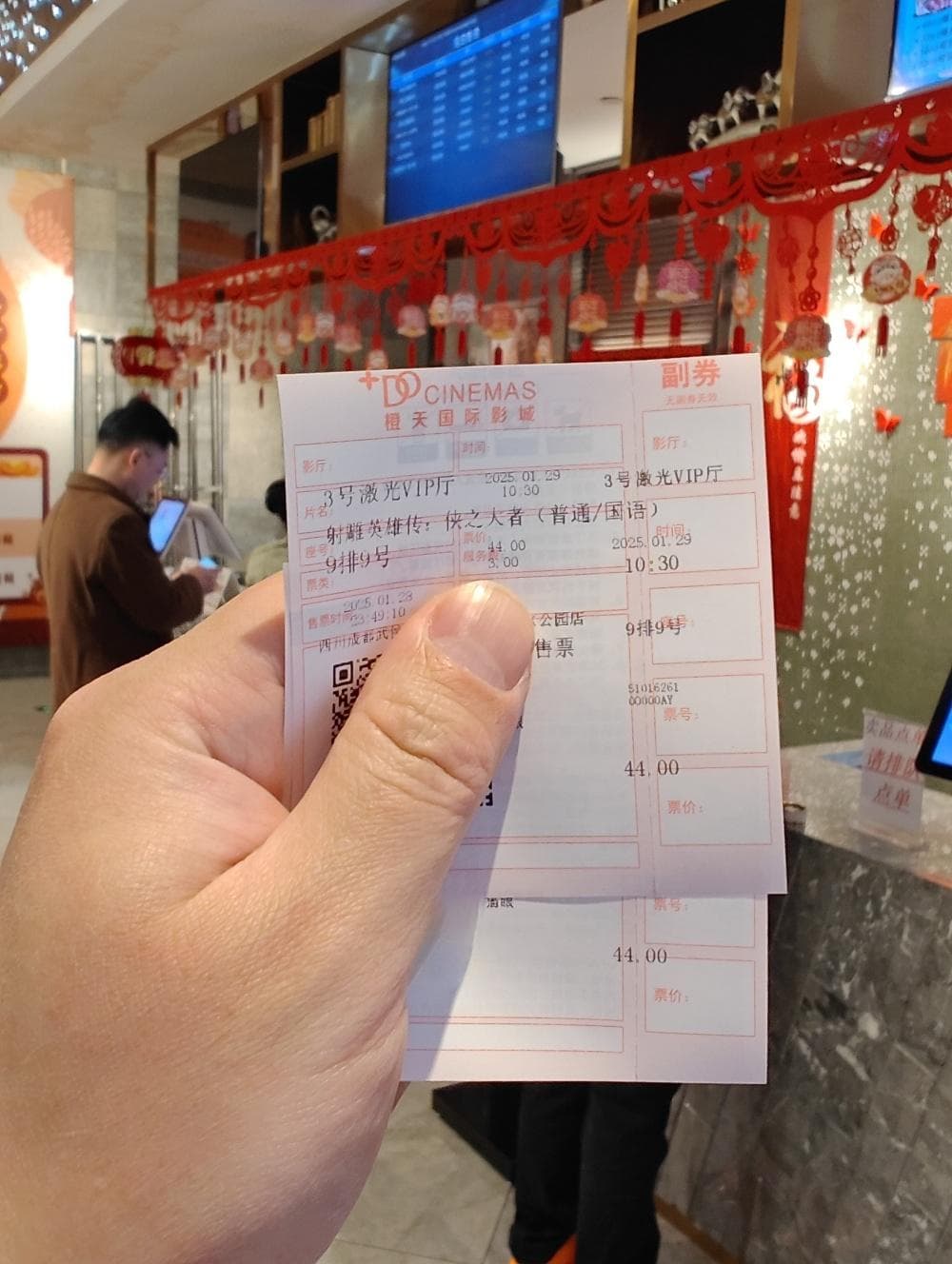 《射雕英雄传：侠之大者》影评：战争史诗武侠的新尝试！