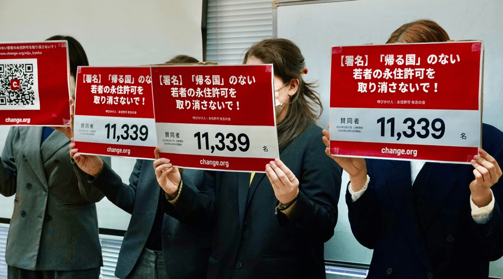 在日外国移民的身份困局折射日本社会结构性矛盾