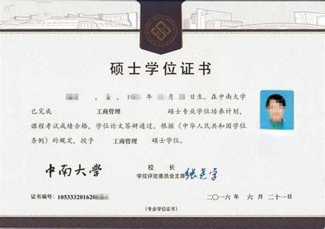 Master Degree 和 Graduate有什么区别