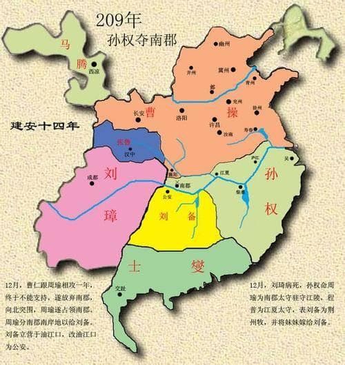 魏晋南北朝时期的大同历史