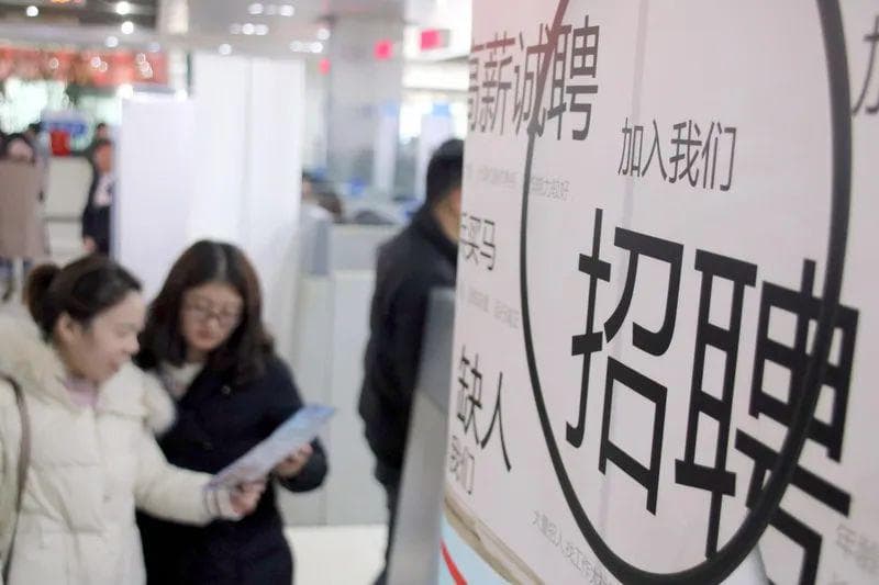不能限定985、211，隐性就业歧视同样不该忽略