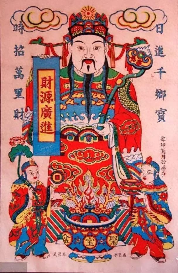 赵公明财神形象与含义：皓庭霄度天慧觉昏梵炁化生，金合水炁之象