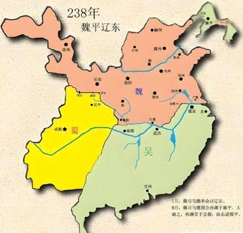 司马懿巅峰之战：是辽东战役的成功让司马家有了不臣之心吗