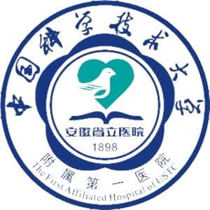 安徽省立医院就诊指南