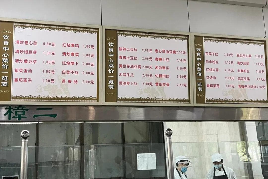 卧虎藏龙的上海高校食堂，美食是门重要“选修”