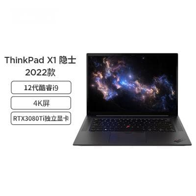 ThinkPad笔记本电脑的保养指南