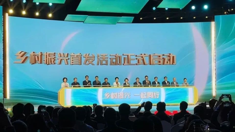 新化“琅塘星”入选《CMG乡村振兴观察报告》典型案例