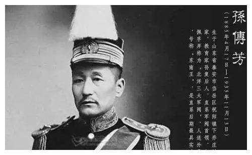民国枭雄孙传芳被刺始末：在佛门遭遇杀害的末路豪杰