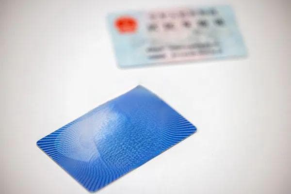 社保卡过期怎么办？一文了解→