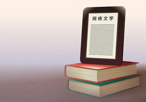 短篇网文如何与“大部头”抢市场