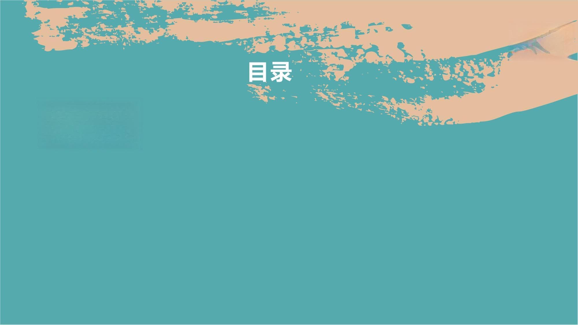 化学反应速率与温度的关系的实验验证与计算