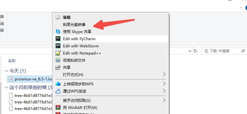 从Proxmox VE开始：安装与配置指南