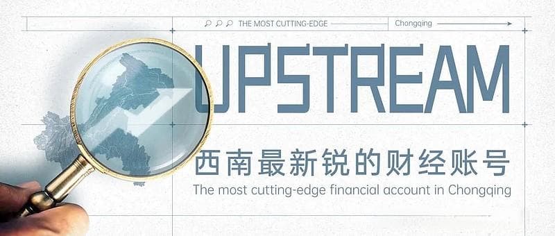 村镇银行存款安全吗？政策解读+避险指南，一文说清！