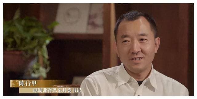 陈行甲：铁腕反腐的“当代包青天”