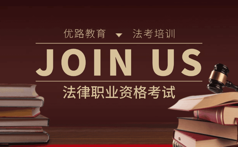2025年法律职业资格考试报名时间是什么时候？