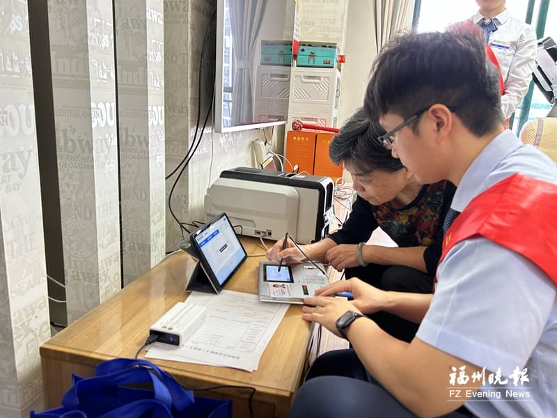 福州市人社局社保中心持续推出便民举措 上门更换社保卡政策待遇送到家