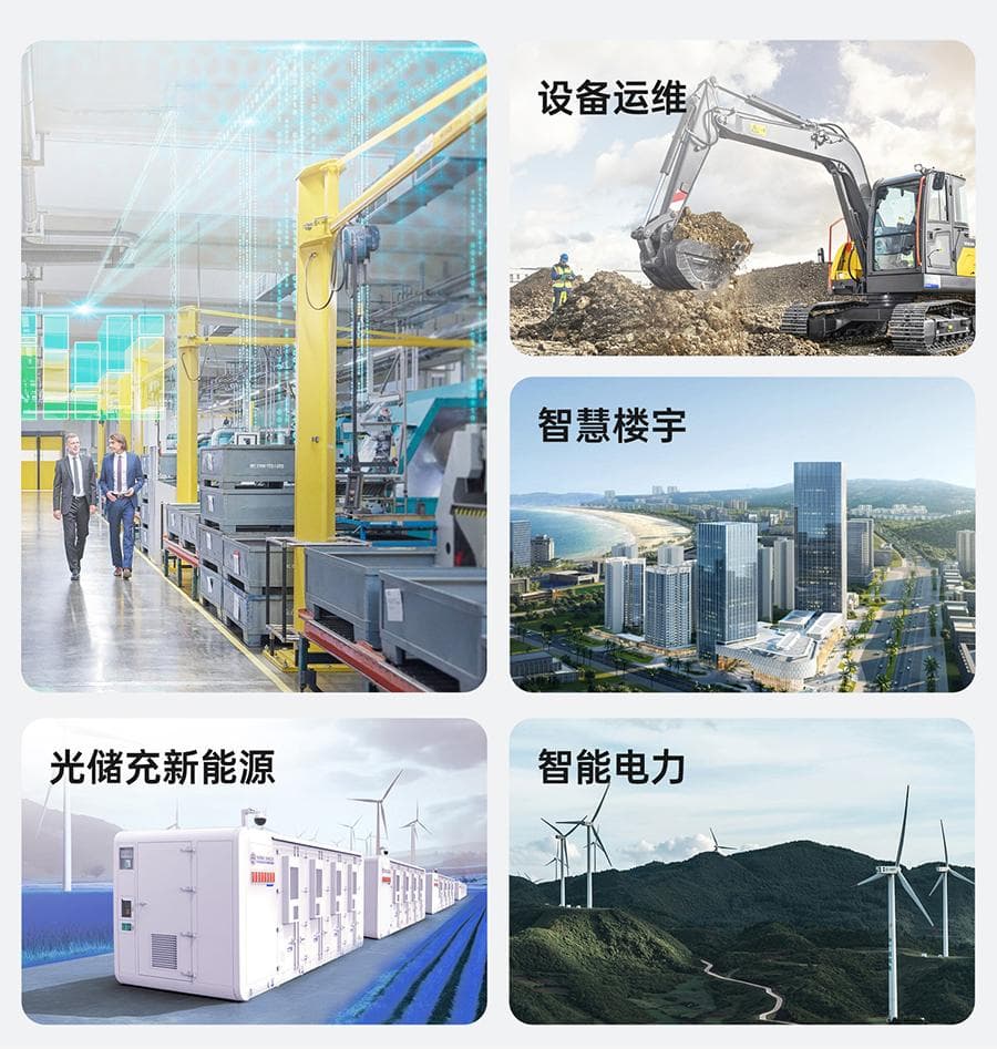 边缘网关的优势和应用场景
