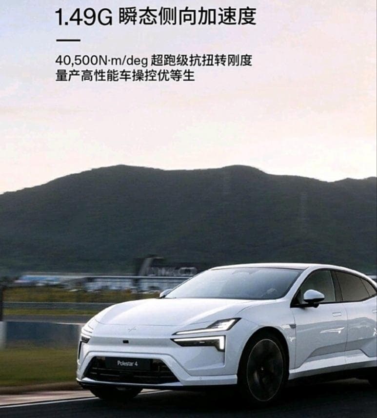 G值到底是什么？汽车性能指标深度解析
