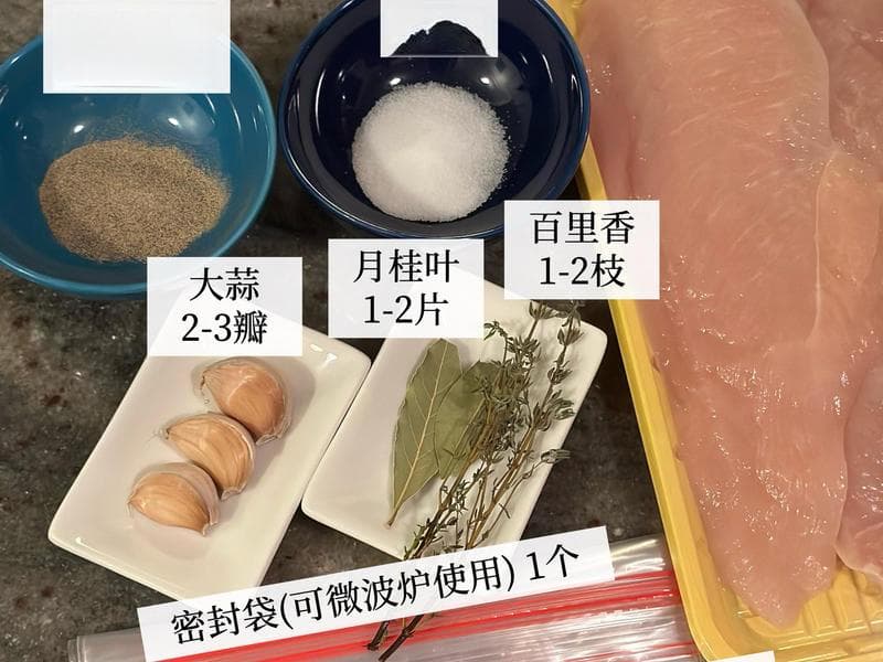 低温慢煮鸡胸肉，简单制作出嫩滑带脆感的美味