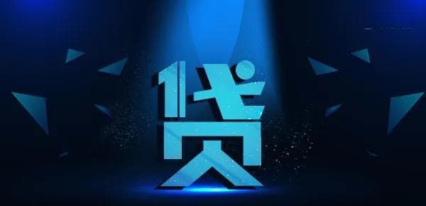 普通人没有公积金怎么贷款？五招让你轻松借钱，不需公积金