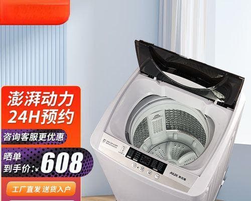 如何正确使用家里的洗衣机（以家里洗衣机清洗方法为主题的使用技巧和注意事项）