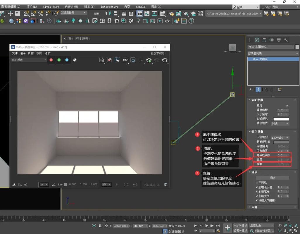 如何调整3DMax中自发光材质的亮度？（附16种标准材质）
