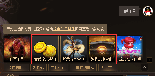 DNF账号被盗事件频发，这份账号安全指南请收好