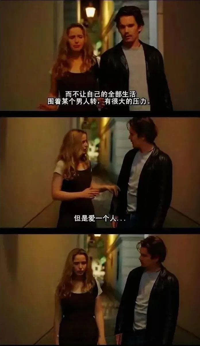“恋爱脑”自救指南