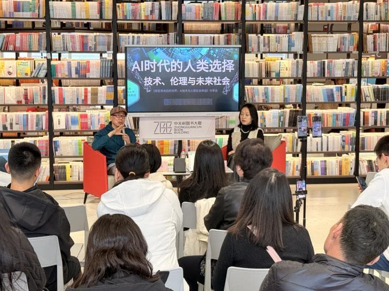 《智能革命后的世界》建议重新定义“有用”与“无用”