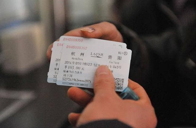 高铁补票攻略：再也不怕临时变卦啦！